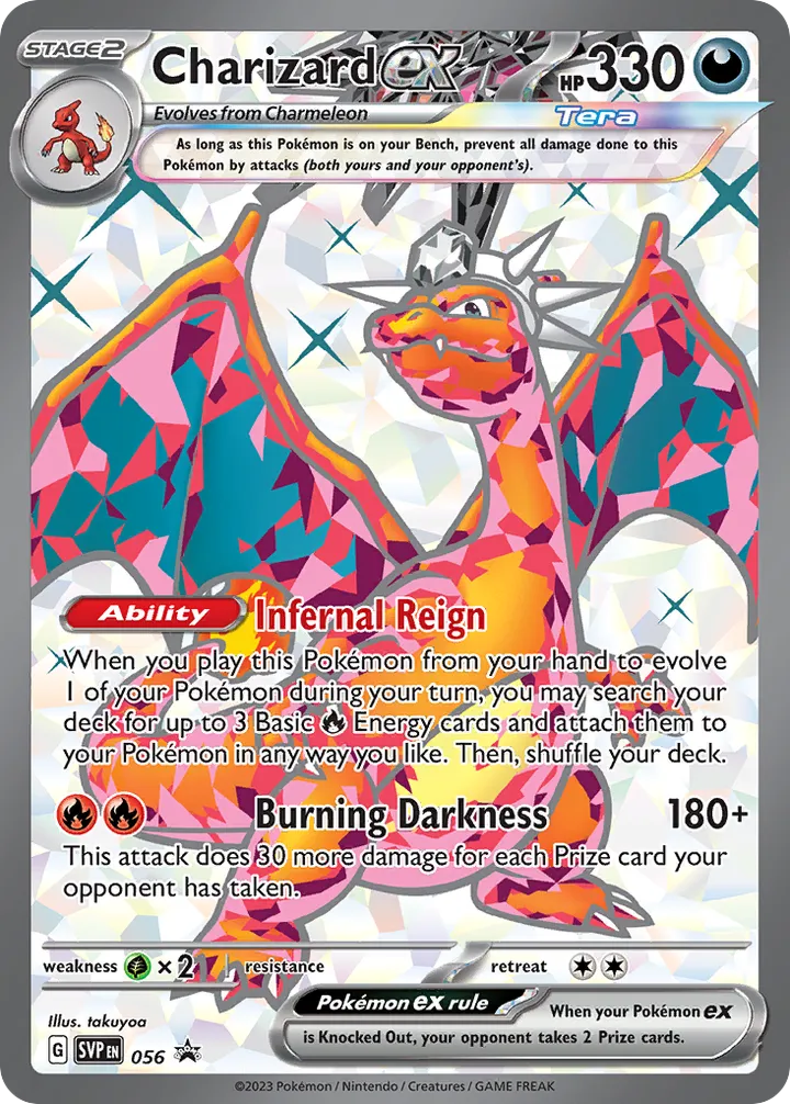 SVP Black Star Promos 英語版 Charizard ex 56 カード表面
