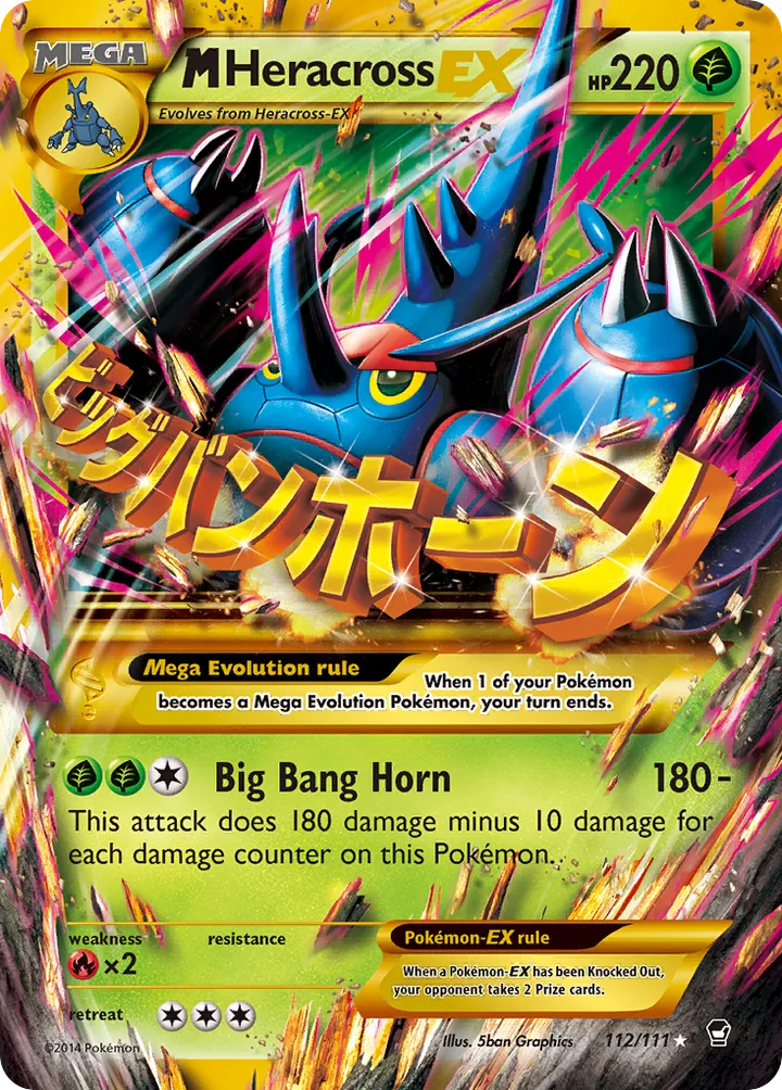 XY—Furious Fists 영어판 M Heracross-EX 112 카드 앞면
