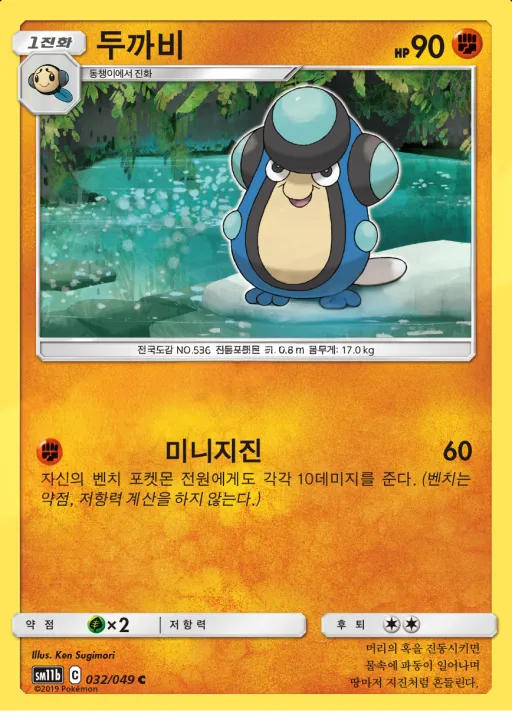 Front of 두까비 32, 드림리그 Korean
