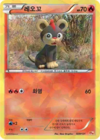 프리미엄 챔피언팩 韓国語版 레오꼬 20 カード表面