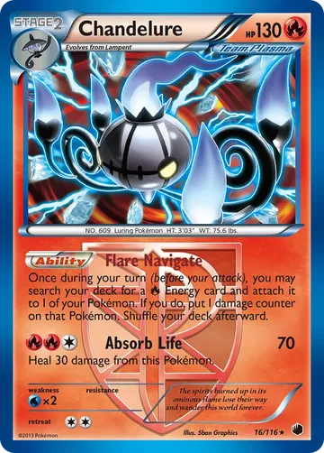 Chandelure 16 ₩12,024
