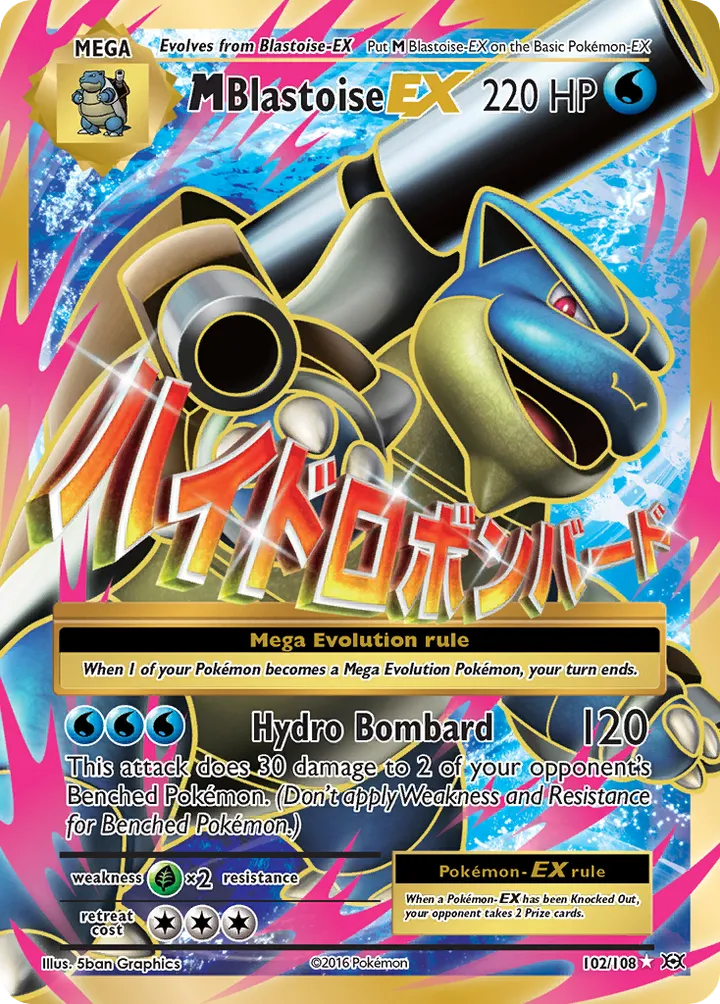 XY—Evolutions 英語版 M Blastoise-EX 102 カード表面