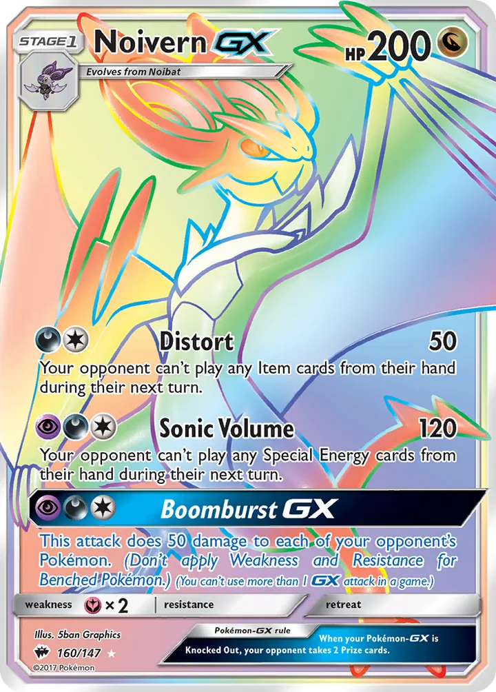 Sun & Moon—Burning Shadows 英語版 Noivern-GX 160 カード表面