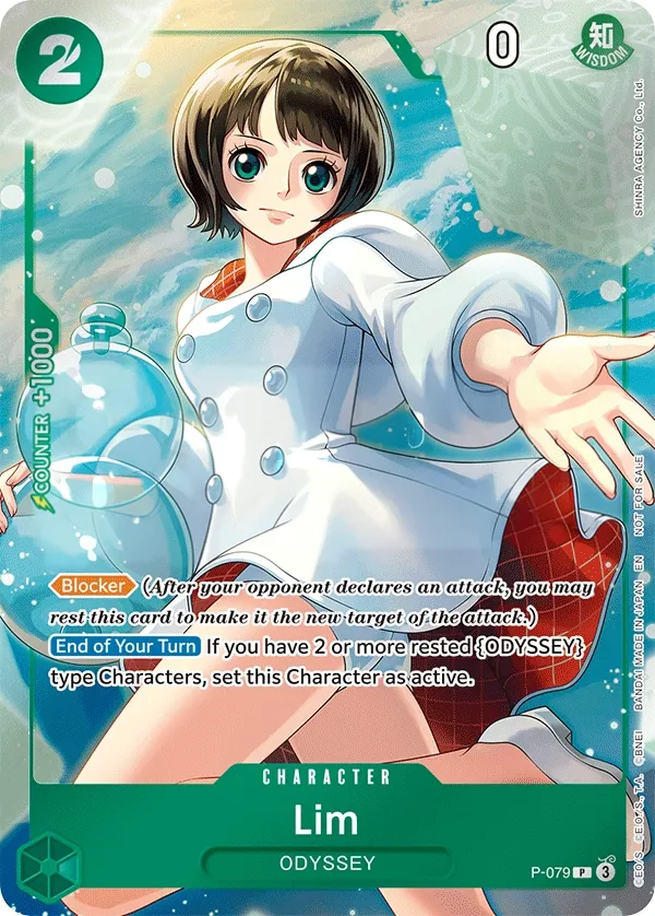 Promotion Cards 英語版 Lim P-079 カード表面
