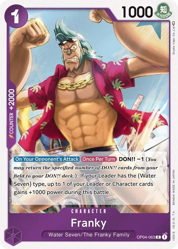 Kingdoms of Intrigue 英語版 Franky OP04-063 カード表面