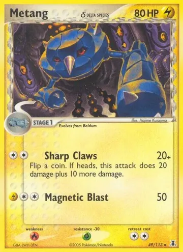 Metang δ 49 ₩6,180