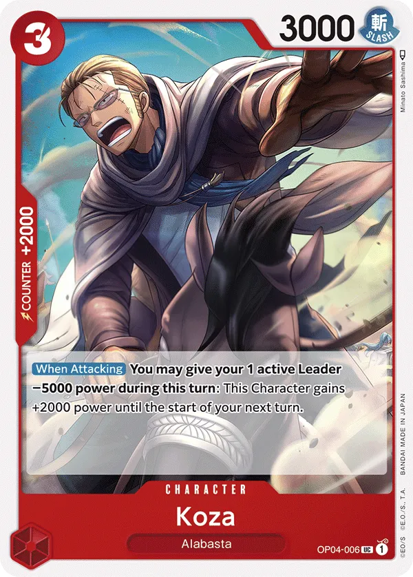 Kingdoms of Intrigue 英語版 Koza OP04-006 カード表面
