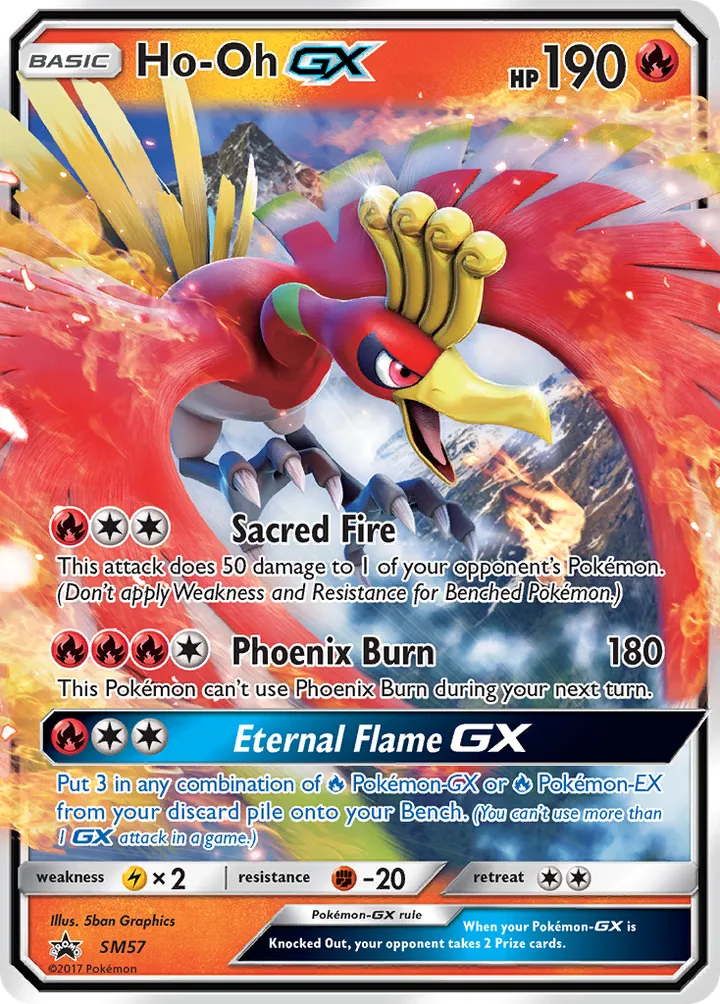 SM Black Star Promos 英語版 Ho-Oh-GX SM57 カード表面
