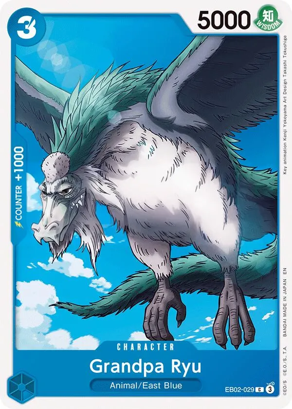Anime 25th Collection 영어판 Grandpa Ryu EB02-029 카드 앞면