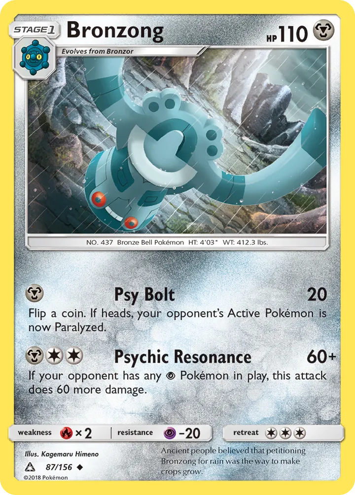 Sun & Moon—Ultra Prism 영어판 Bronzong 87 카드 앞면