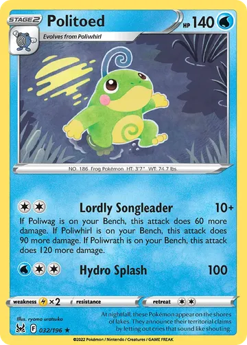 Politoed 32 ₩375