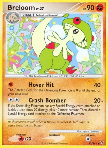 Breloom 52 ₩1,421