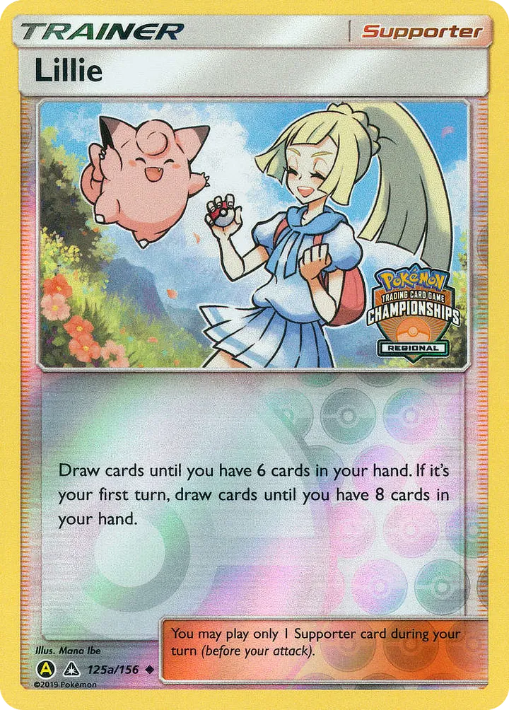 Sun & Moon—Ultra Prism 영어판 Lillie 125a 카드 앞면