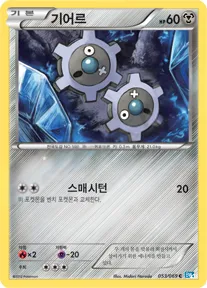 기어르 53 ₩1,000