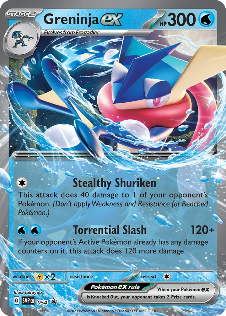 SVP Black Star Promos 영어판 Greninja ex 54 카드 앞면