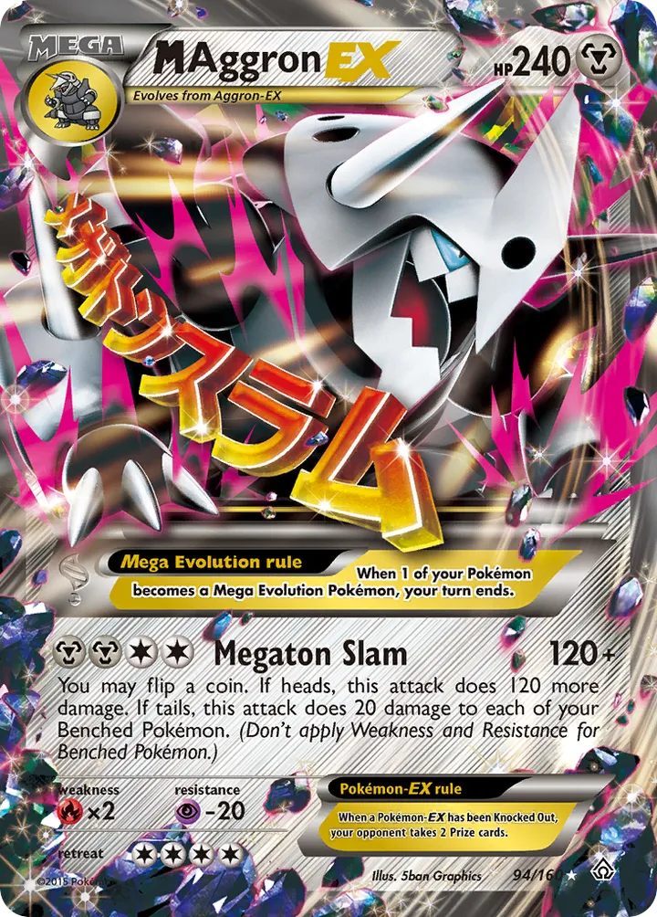 XY—Primal Clash 영어판 M Aggron-EX 94 카드 앞면
