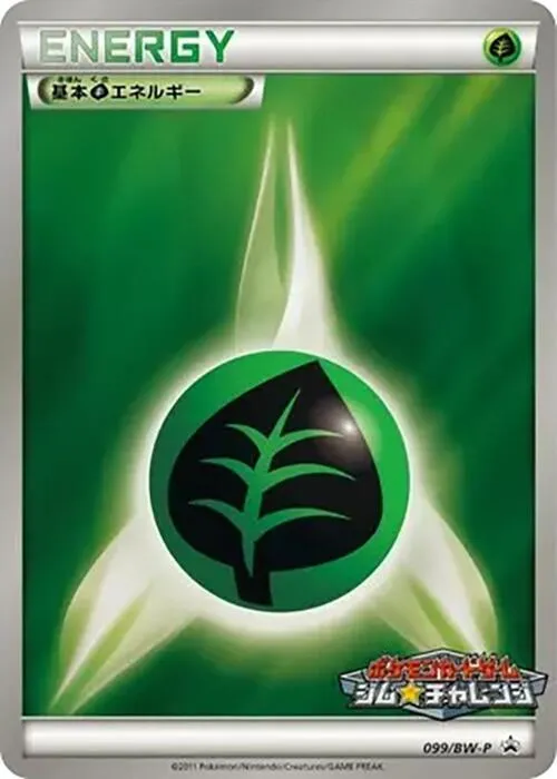 Front of Basic Grass Energy 99, BW-Pプロモーションカード Japanese