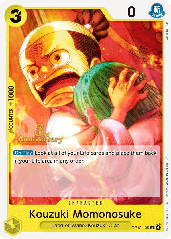 Carrying on His Will 영어판 Kouzuki Momonosuke OP13-105 · 기념 대회 카드 앞면