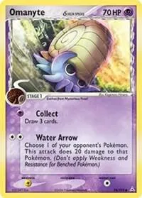 EX Holon Phantoms 영어판 Omanyte δ 74 카드 앞면