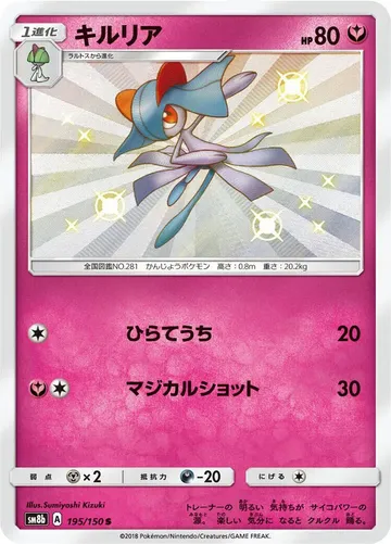 Kirlia 195 $6.20