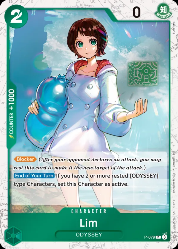 Promotion Cards 英語版 Lim P-079 · パラレル 3 カード表面