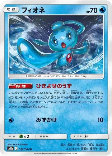 フィオネ 22 ¥46