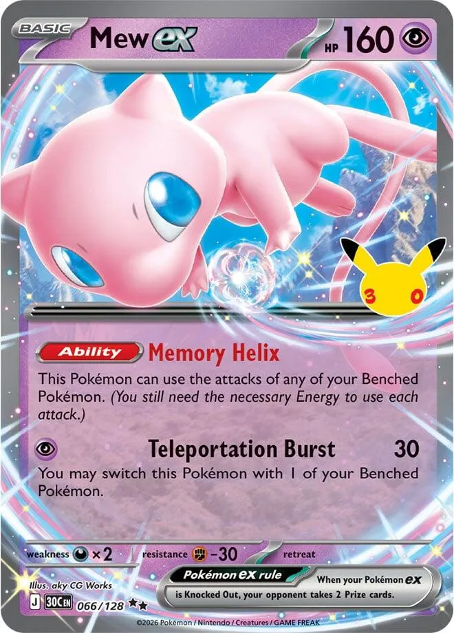 Pokémon TCG: 30th Celebration 英語版 Mew ex 66 カード表面
