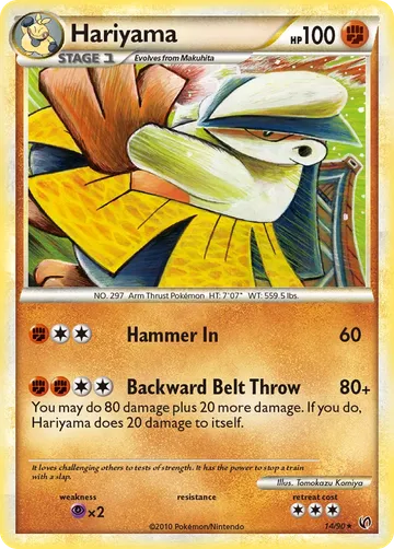 Hariyama 14 $5.35