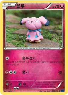 Front of 블루 38, 푸른 충격 Korean