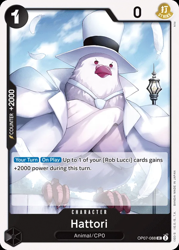 500 Years in the Future 영어판 Hattori OP07-088 카드 앞면