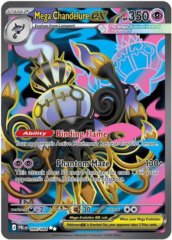 Mega Evolution—Pitch Black 英語版 Mega Chandelure ex 99 カード表面