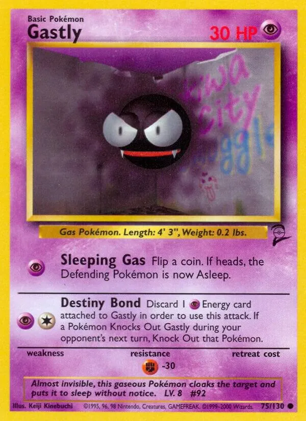 Base Set 2 영어판 Gastly 75 카드 앞면