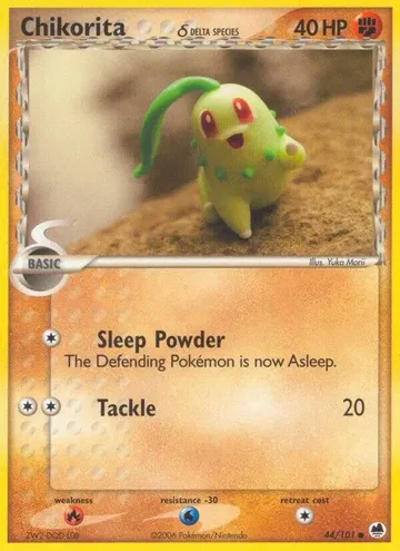 Chikorita δ 44 ₩12,600