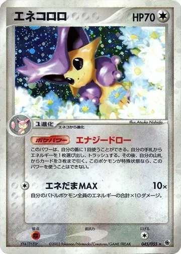 Delcatty 45 $14.99