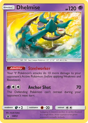 Dhelmise SM53 ¥363