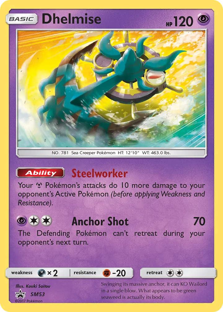 SM Black Star Promos 英語版 Dhelmise SM53 カード表面