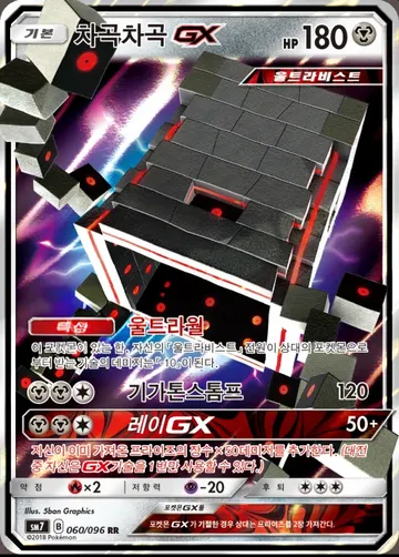 차곡차곡 GX 60 ¥153