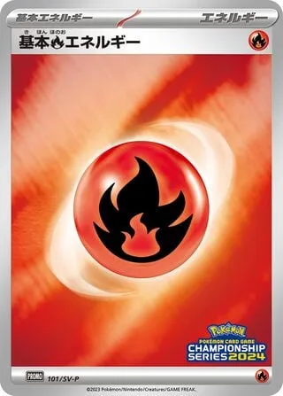 Front of Fire Energy 101, SV-Pプロモーションカード Japanese