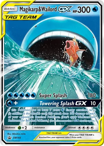 Magikarp & Wailord-GX SM166 ₩262,008