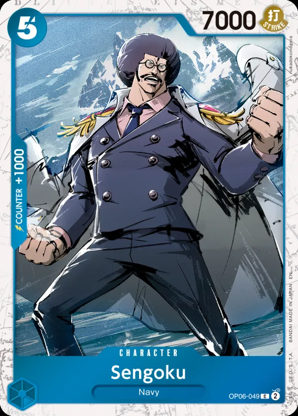 Wings of the Captain 영어판 Sengoku OP06-049 · 패럴렐 카드 앞면