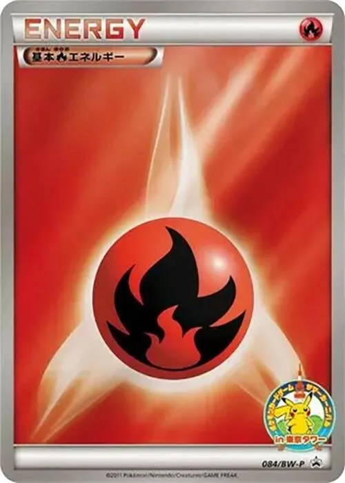 Front of Basic Fire Energy 84, BW-Pプロモーションカード Japanese