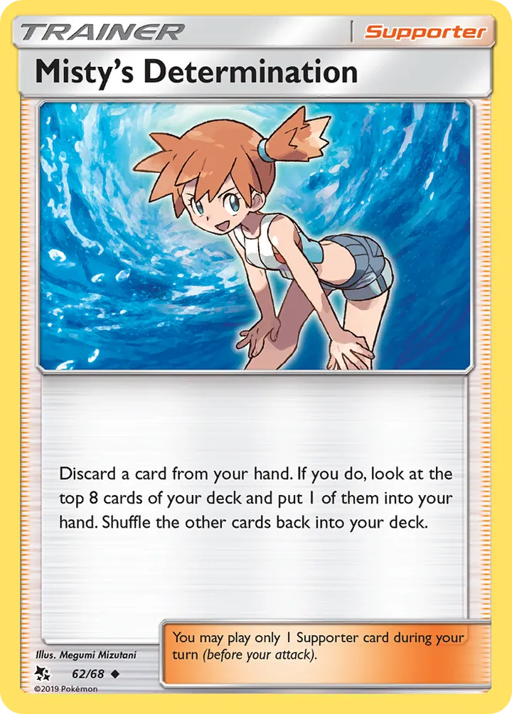 Hidden Fates 영어판 Misty's Determination 62 카드 앞면