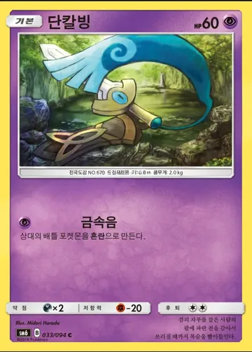 단칼빙 33 ₩500