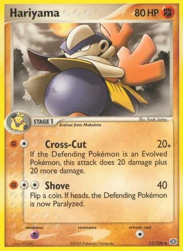 Hariyama 31 $1.38