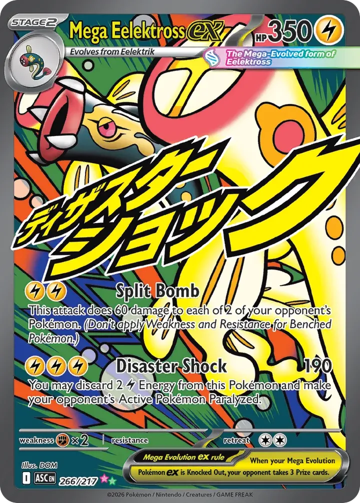 Mega Evolution—Ascended Heroes 영어판 Mega Eelektross ex 266 카드 앞면