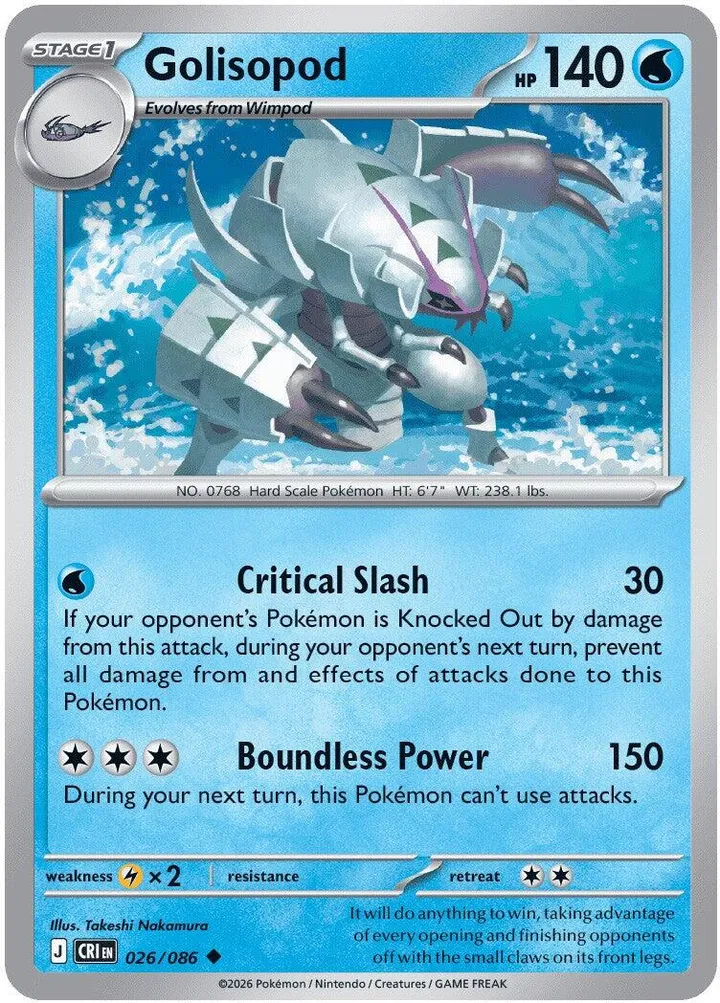 Mega Evolution—Chaos Rising 英語版 Golisopod 26 カード表面