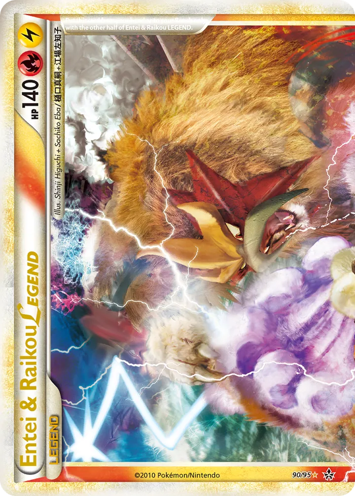 HS—Unleashed 英語版 Entei & Raikou LEGEND 90 カード表面