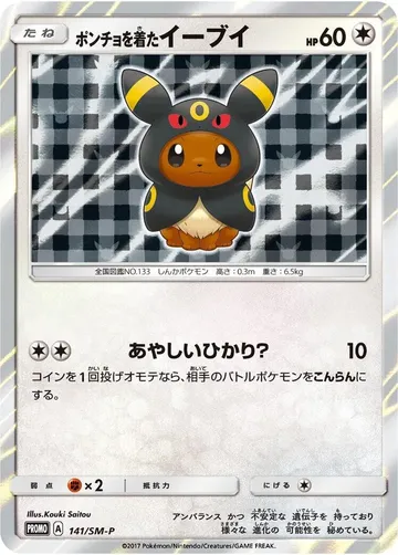 Poncho-wearing Eevee 141 $822.98