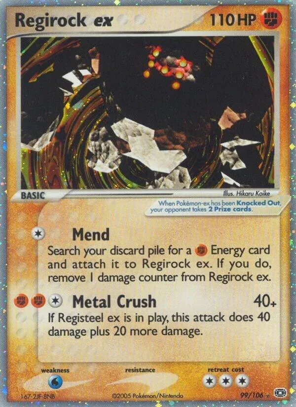 EX Emerald 英語版 Regirock ex 99 カード表面