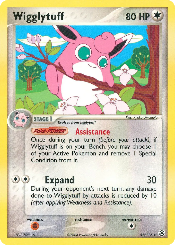 EX FireRed & LeafGreen 英語版 Wigglytuff 52 カード表面